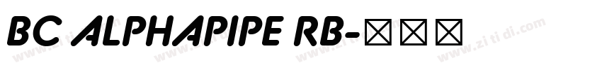 BC ALPHAPIPE RB字体转换